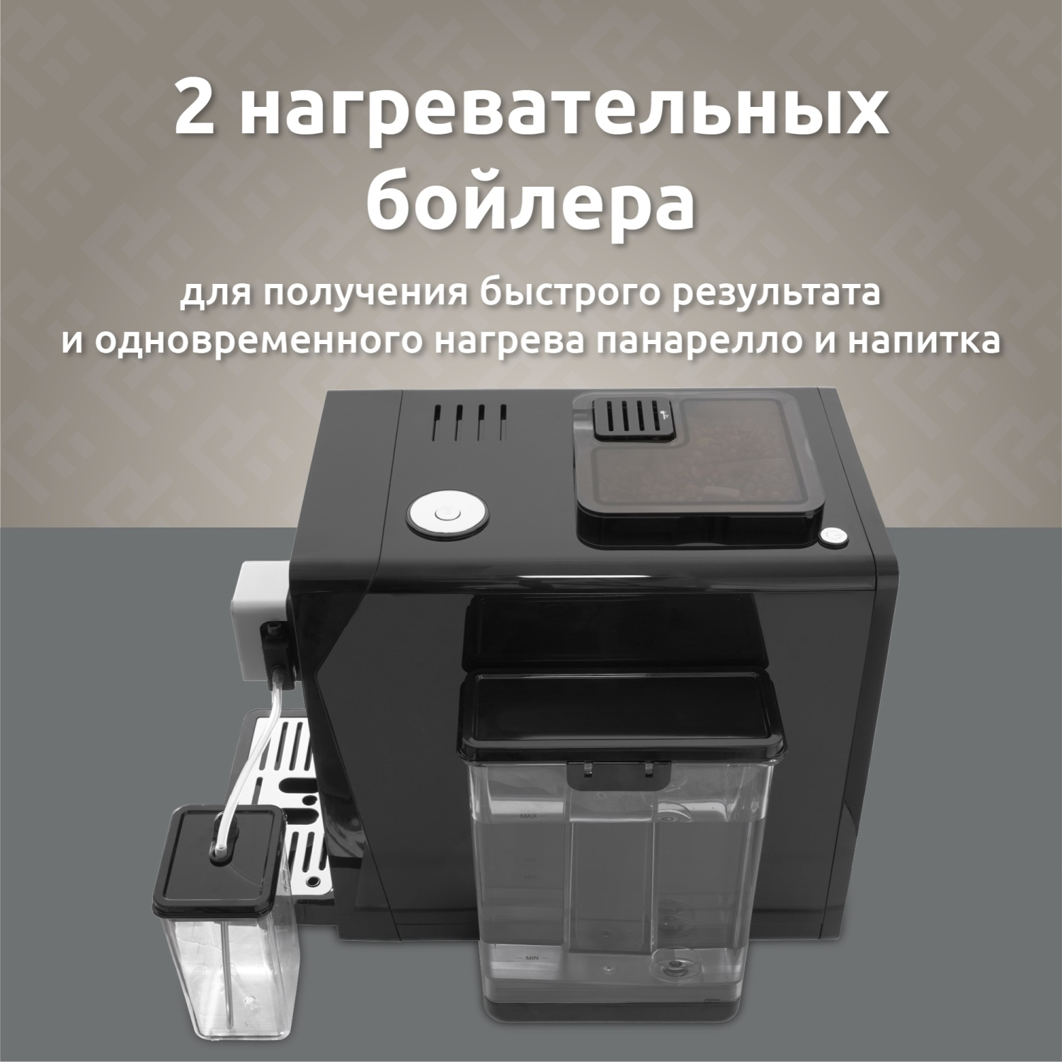 Evelux EACM 1028 S Asti